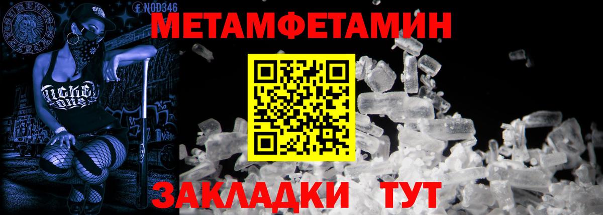 Amphetamine  Амфетамин Розовый  Вход с VPN  Майкоп 
