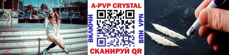 мега онион  наркошоп  маркетплейс официальный сайт  Alpha-PVP крисы CK  Майкоп 