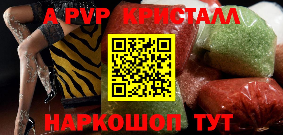 Alpha PVP СК Майкоп