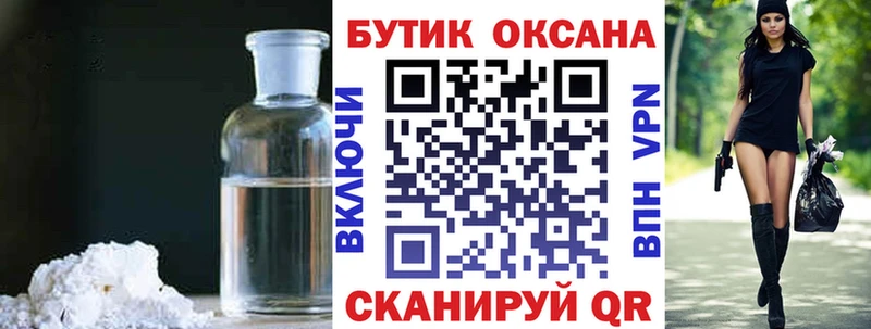 Бутират BDO 33%  Майкоп 
