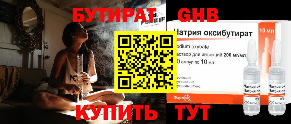Каннабис  XTC  Купить наркотик  Вход с VPN  АМФ  Майкоп  Хэш  Меф 