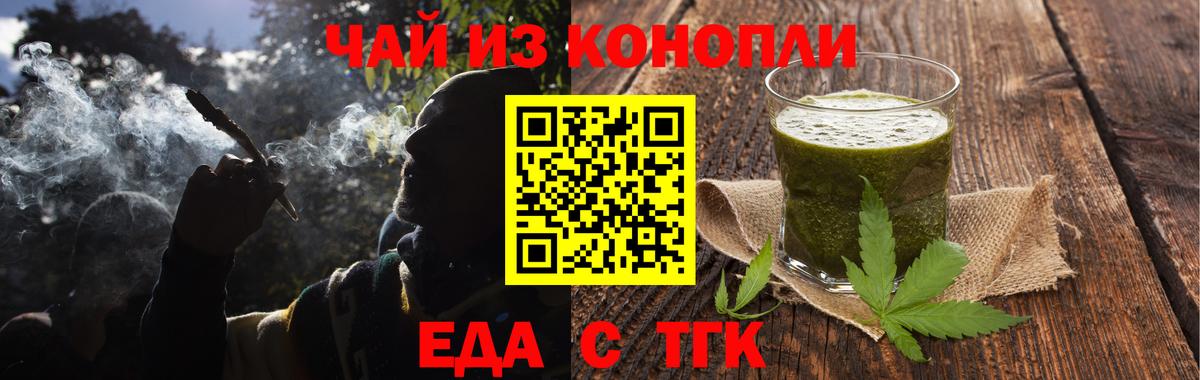 Майкоп  Canna-Cookies конопля  Вход с VPN 