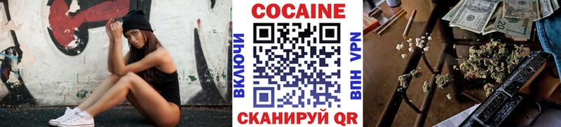 Кокаин 97% Майкоп