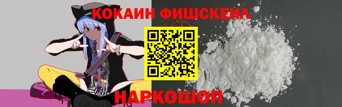 НБОМе Майкоп