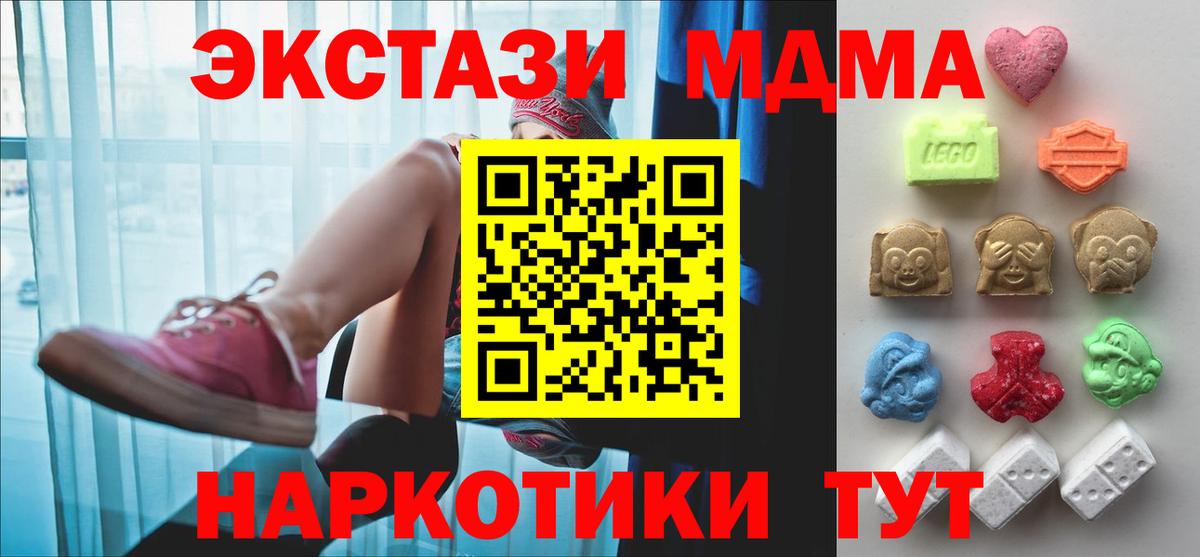 Майкоп  Ecstasy бентли  Вход с VPN  Ecstasy бентли 
