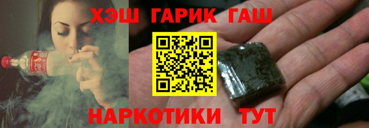 ГАШ убойный Майкоп
