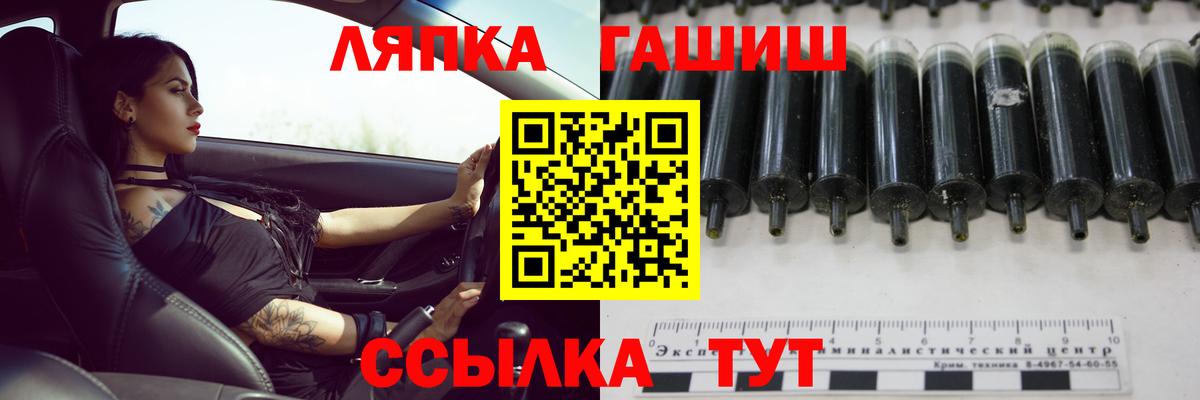 где можно купить наркотик  ГАШ VHQ  Вход с VPN  ГАШИШ Ice-O-Lator  Майкоп 