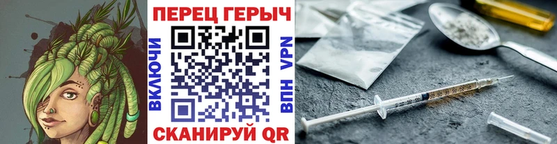 Героин Heroin  Майкоп 