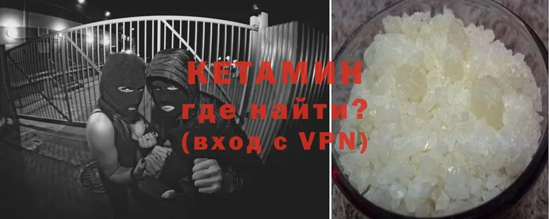 КЕТАМИН ketamine  mega рабочий сайт  Майкоп  магазин продажи  