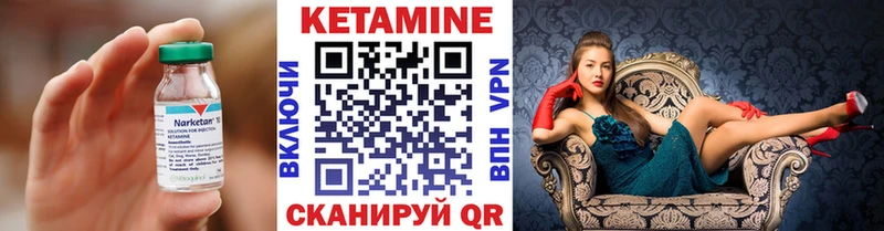 цена blacksprut онион КЕТАМИН VHQ Майкоп