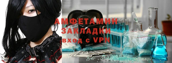 ГАЛЛЮЦИНОГЕННЫЕ ГРИБЫ Видное