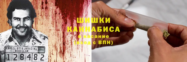 гашишное масло Осташков