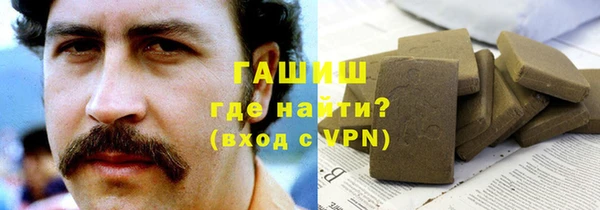 скорость mdpv Нязепетровск