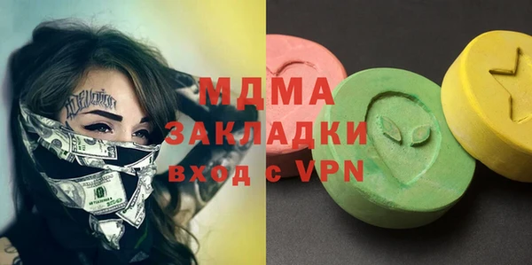 гашишное масло Осташков