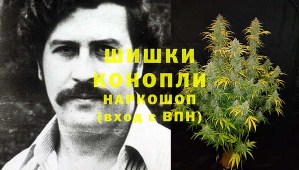 гашишное масло Осташков
