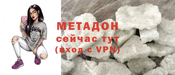 кристаллы Нягань