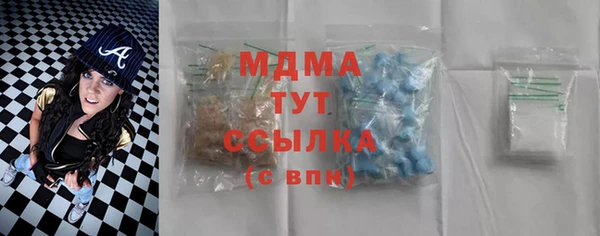 apvp Осинники