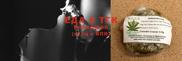 гашишное масло Осташков
