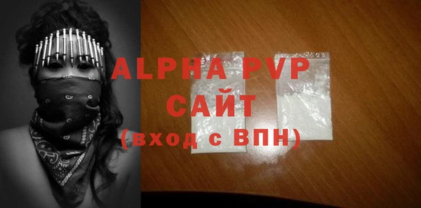 apvp Осинники