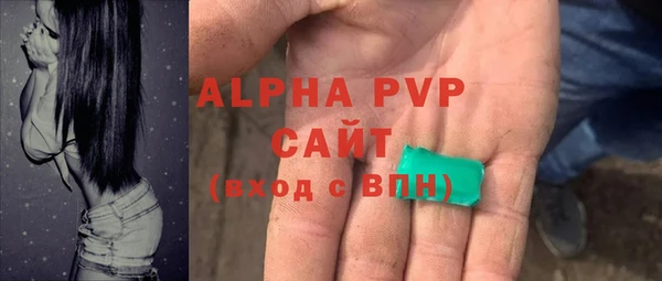 кристаллы Нягань