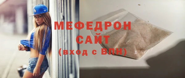 мефедрон Остров