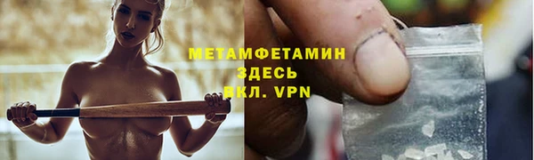 дживик Весьегонск