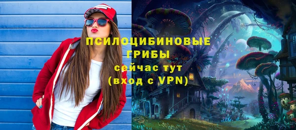 гашишное масло Осташков