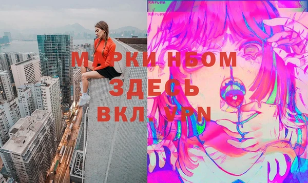 ГАЛЛЮЦИНОГЕННЫЕ ГРИБЫ Видное