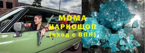 apvp Осинники