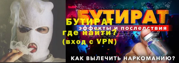 мефедрон Остров