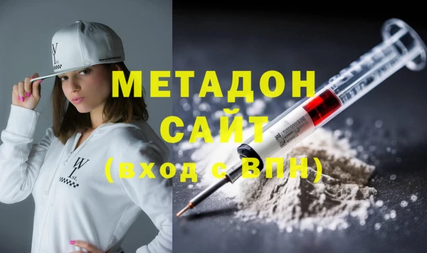 скорость mdpv Нязепетровск