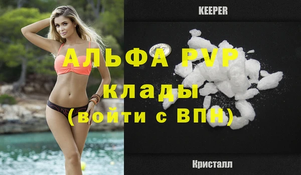 скорость mdpv Ветлуга
