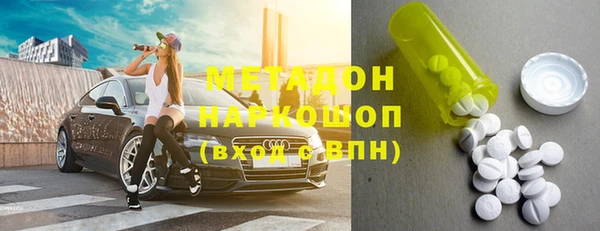 гашишное масло Осташков