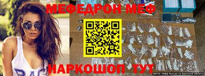 мяу мяу мука Апшеронск