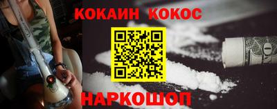синтетический гашиш Азнакаево
