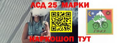 мяу мяу мука Апшеронск