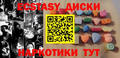 мяу мяу мука Апшеронск