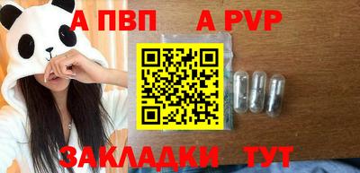 мяу мяу мука Апшеронск