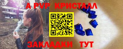 jwh Апрелевка