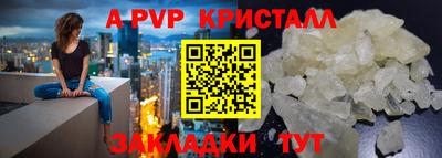 jwh Апрелевка