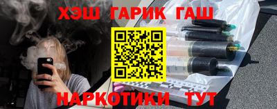 мяу мяу мука Апшеронск