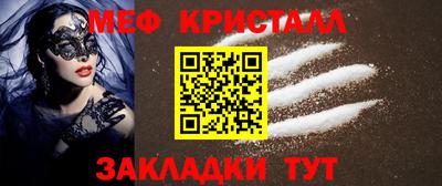 мяу мяу мука Апшеронск