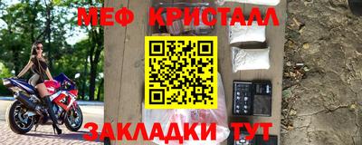 мяу мяу мука Апшеронск