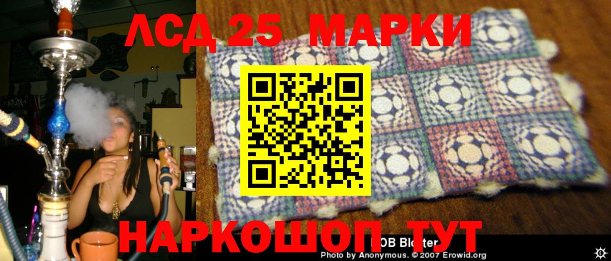 Лсд 25 экстази кислота Майкоп