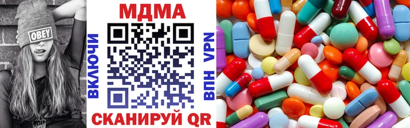 МДМА кристаллы  Майкоп 