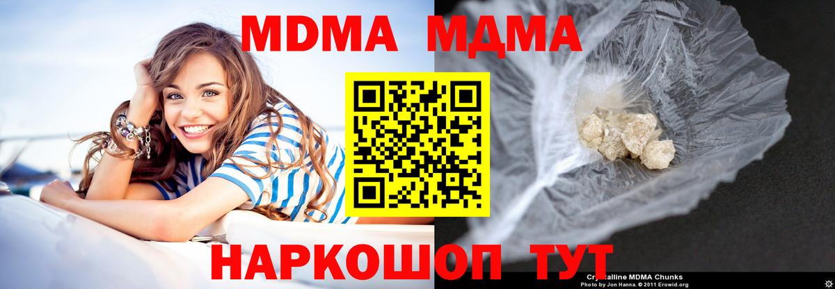 MDMA VHQ Майкоп