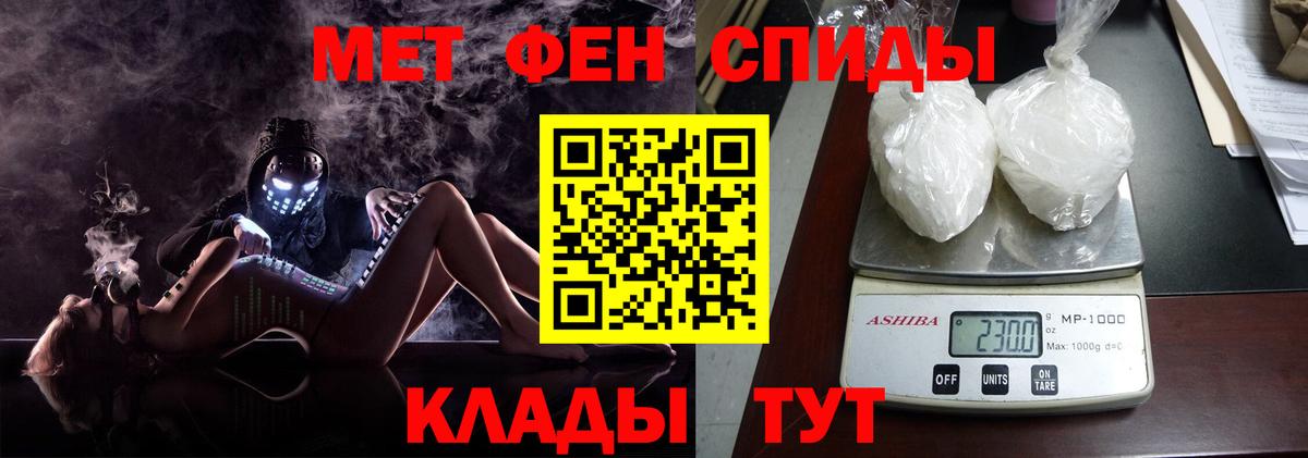 Майкоп  МЕТАМФЕТАМИН Декстрометамфетамин 99.9%  МЕТАМФЕТАМИН Декстрометамфетамин 99.9%  Вход с VPN 