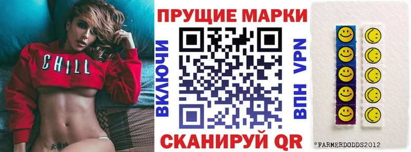 ссылка на мегу вход где можно купить наркотик сайты даркнета Telegram Марки N-bome 1500мкг Майкоп