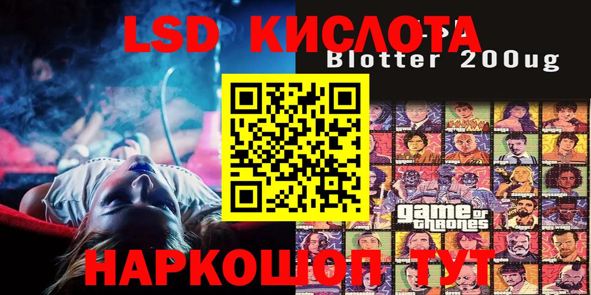 Марки 25I-NBOMe 1,8мг Майкоп