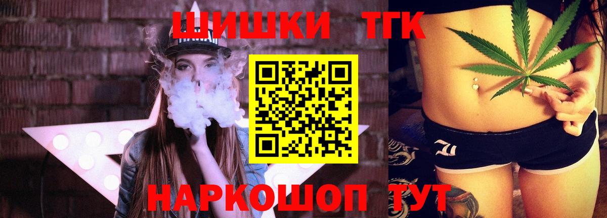 МАРИХУАНА MAZAR Майкоп